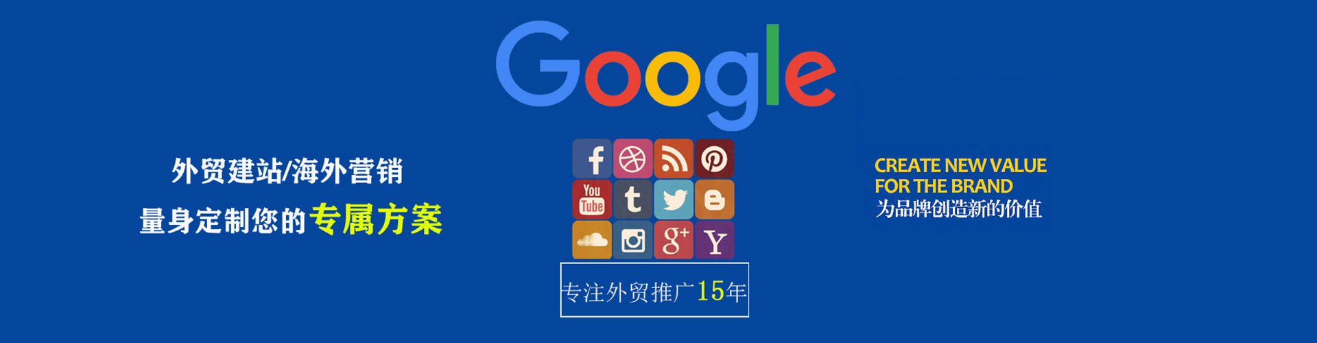 炎陵信息流营销