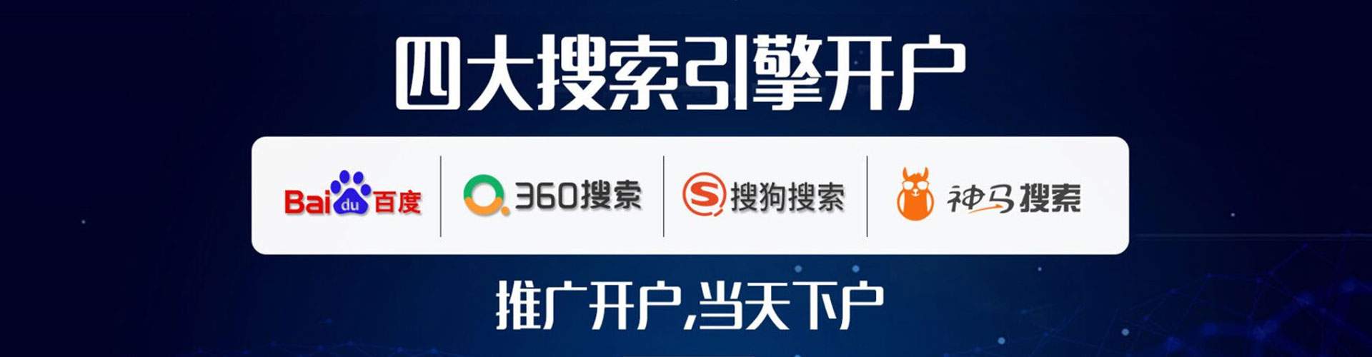 炎陵百度网络推广