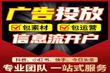 今日头条信息流变现之道：案例分析