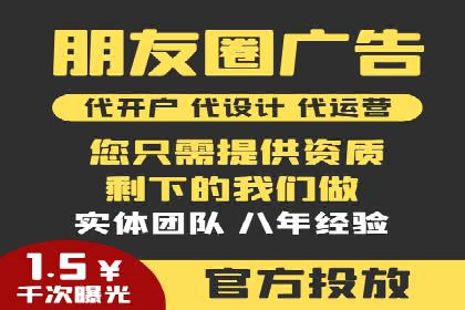 行业案例：如何利用信息流广告提升品牌知名度